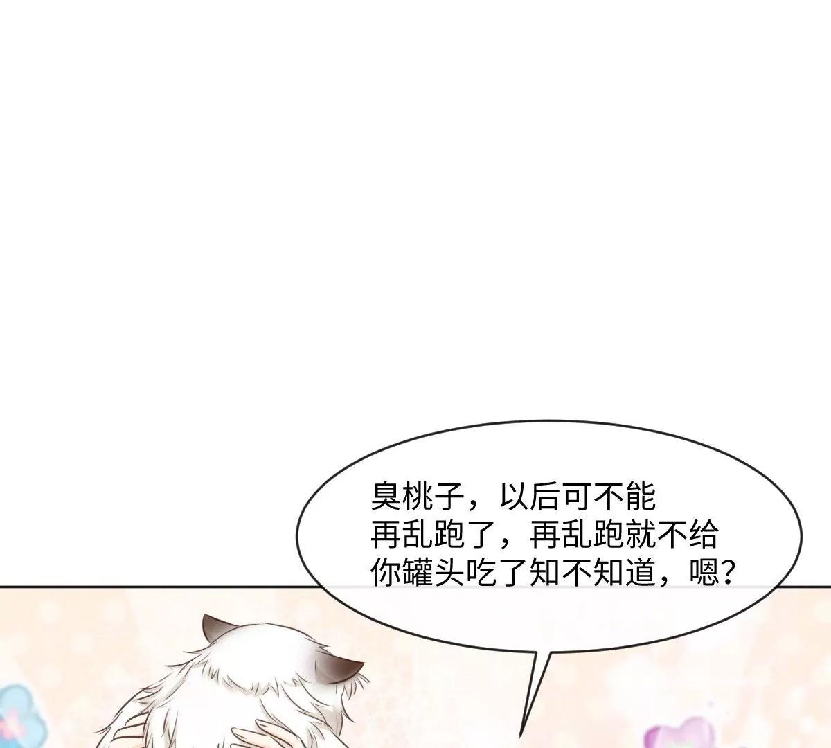 第56话 这是男孩子的房间？(1/2)-第56话