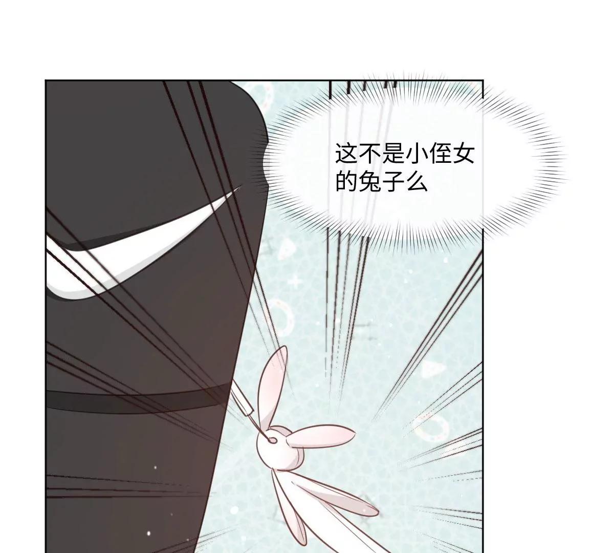 第56话 这是男孩子的房间？(1/2)-第56话