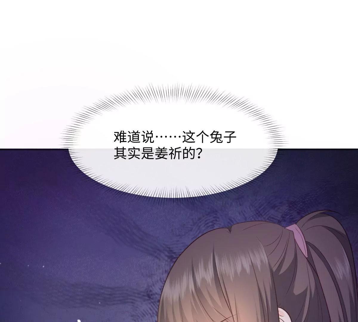 第56话 这是男孩子的房间？(1/2)-第56话