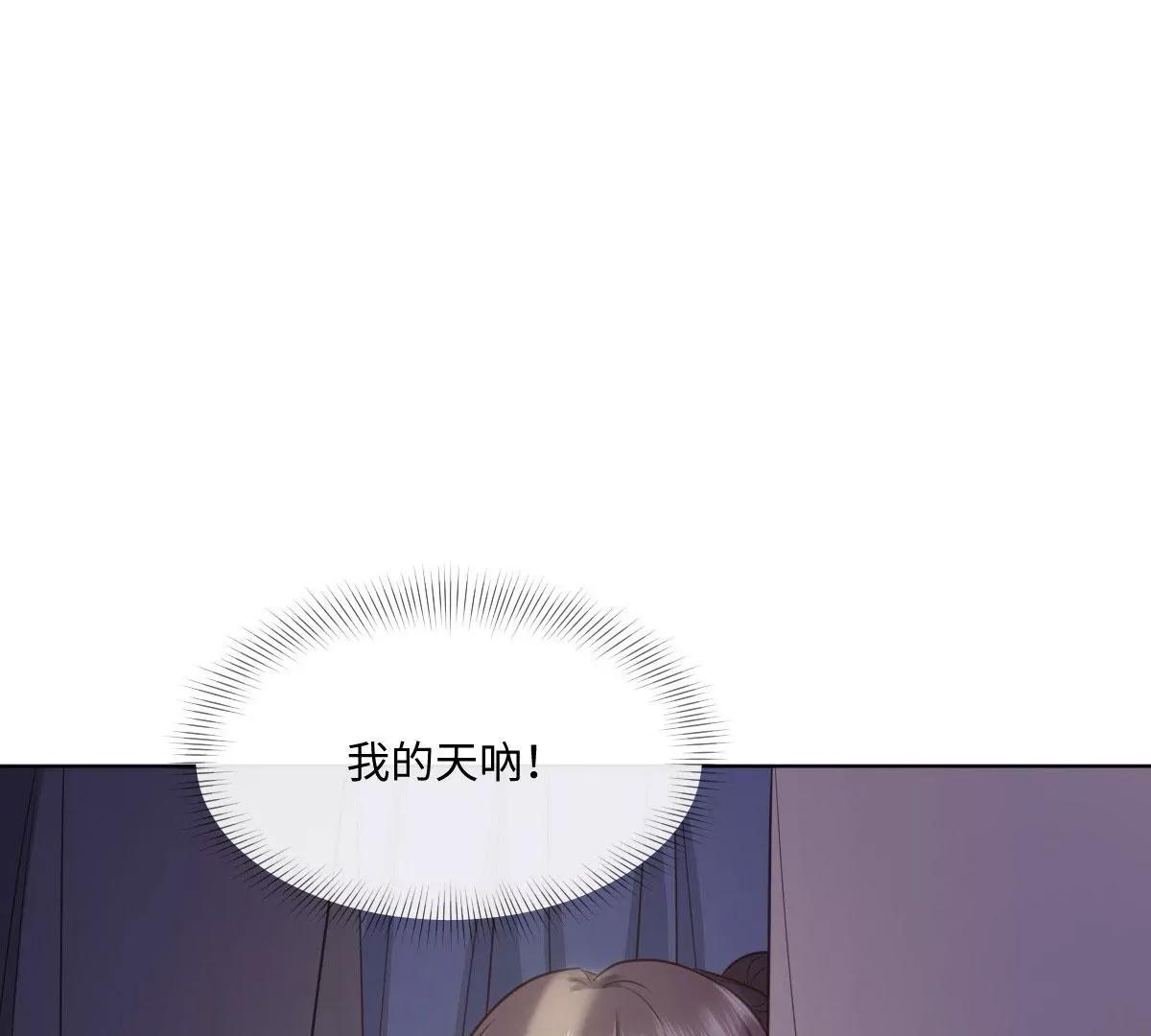 第56话 这是男孩子的房间？(1/2)-第56话