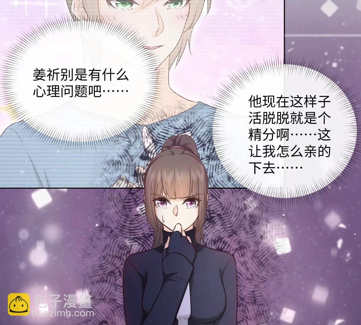 第56话 这是男孩子的房间？(1/2)-第56话