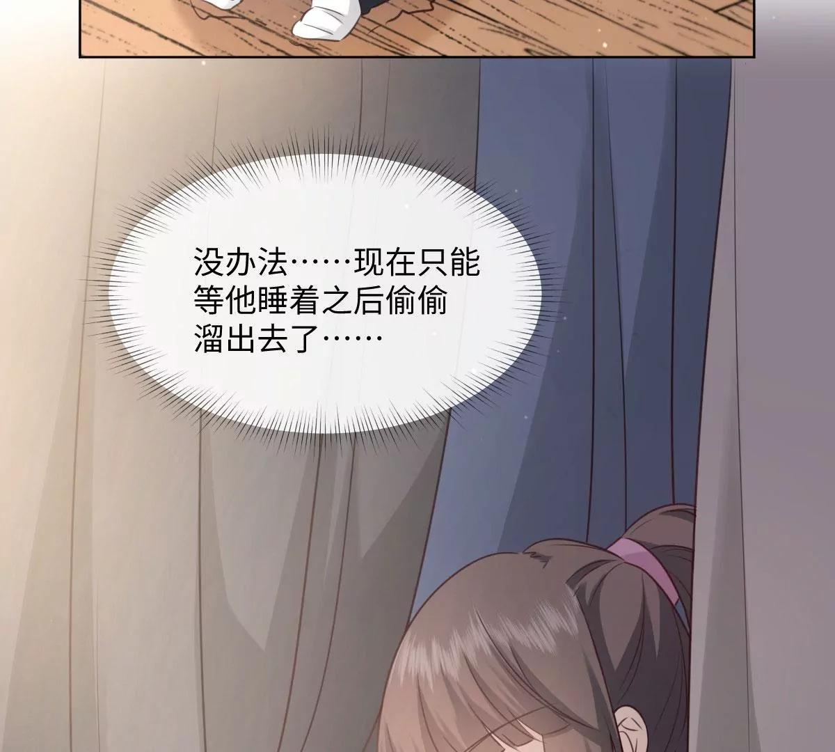 第56话 这是男孩子的房间？(1/2)-第56话