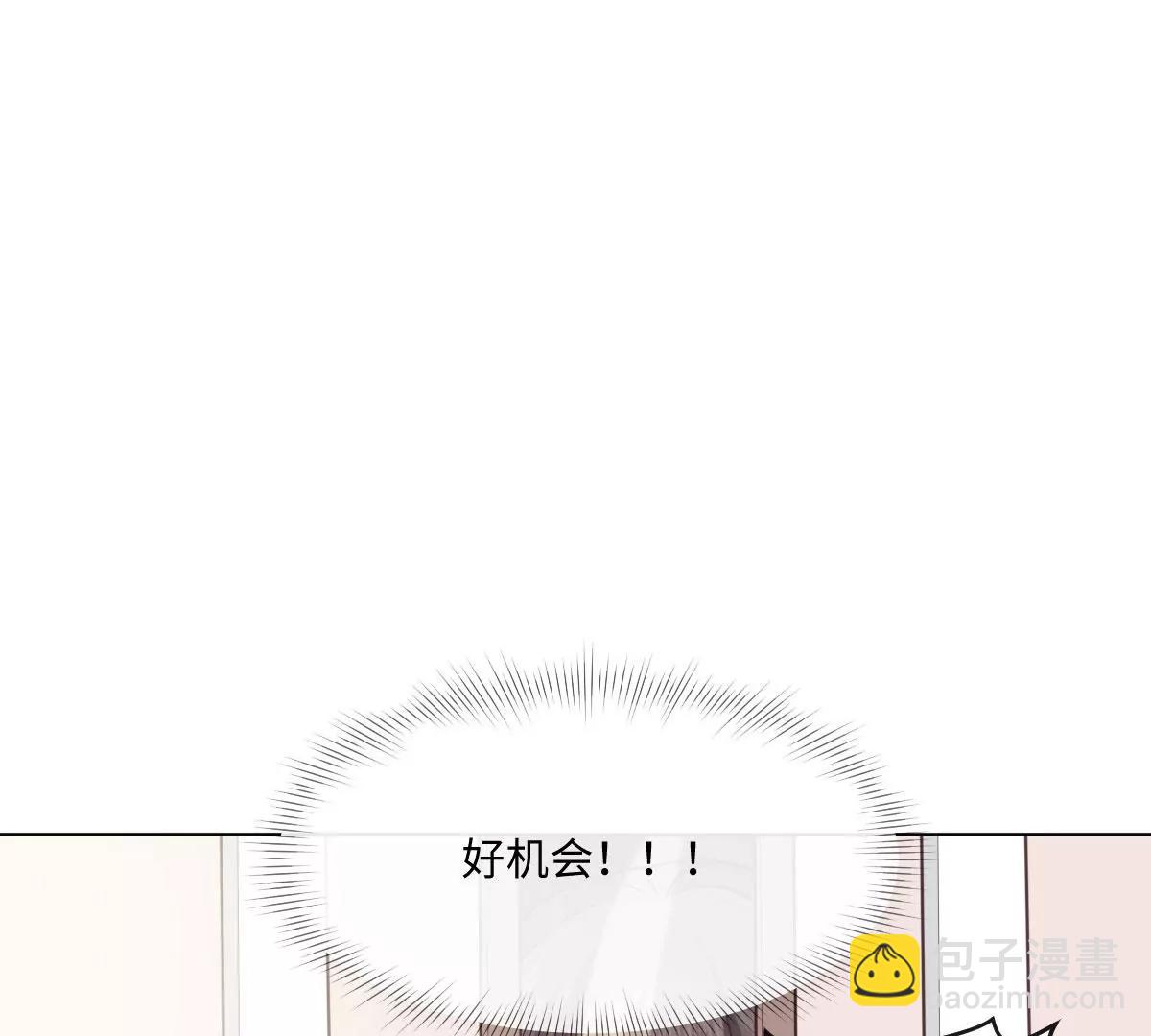 第56话 这是男孩子的房间？(1/2)-第56话