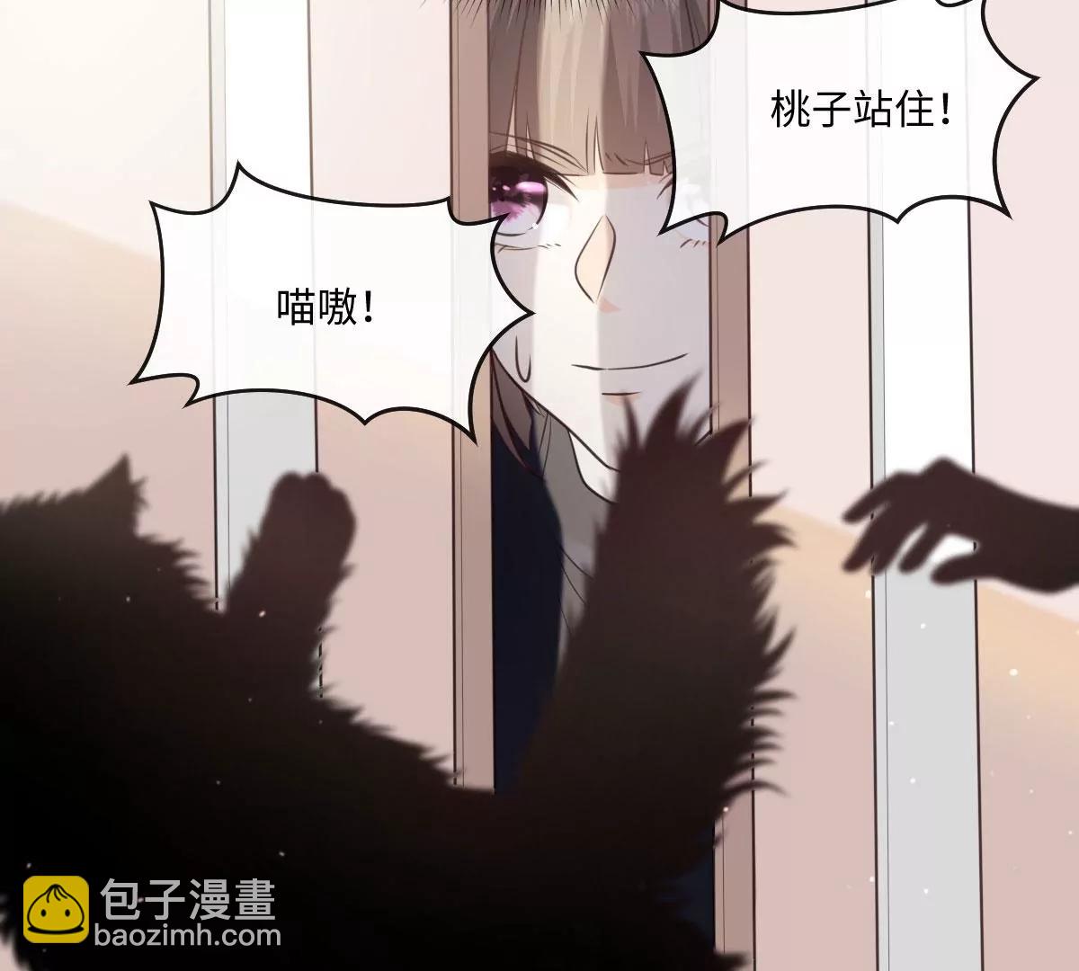 第56话 这是男孩子的房间？(1/2)-第56话