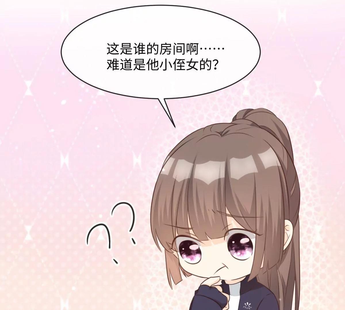 第56话 这是男孩子的房间？(1/2)-第56话