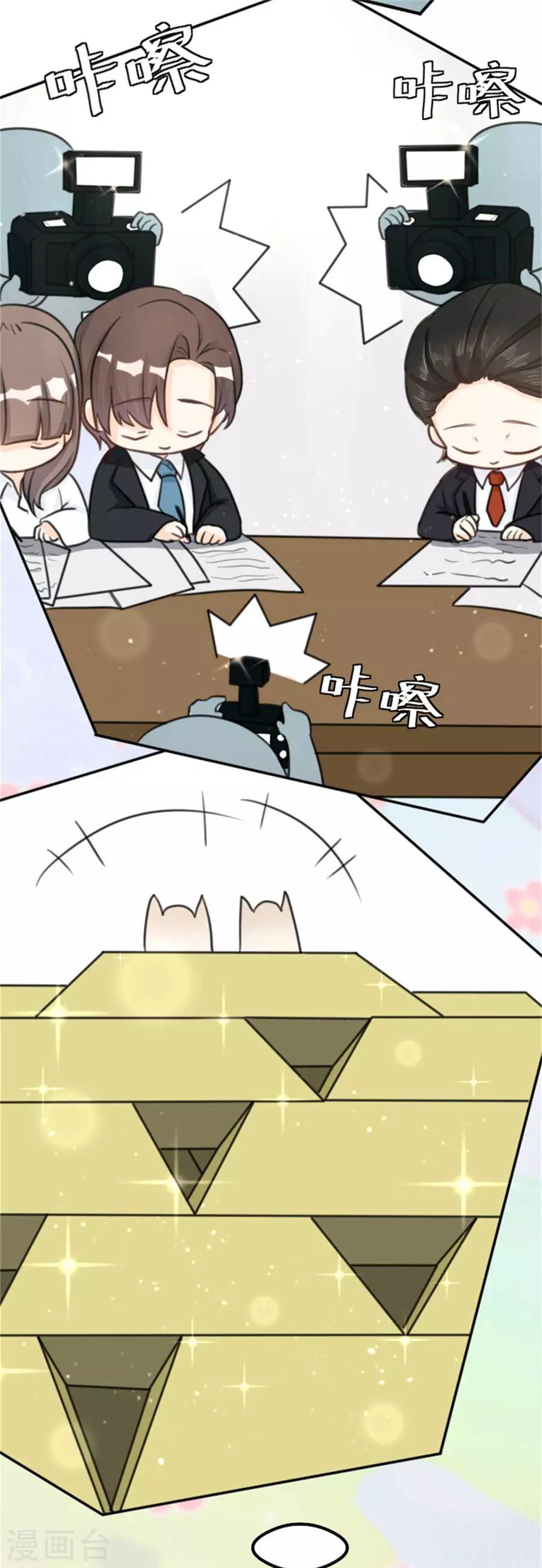 第9话 我是冲着你来的-第10话