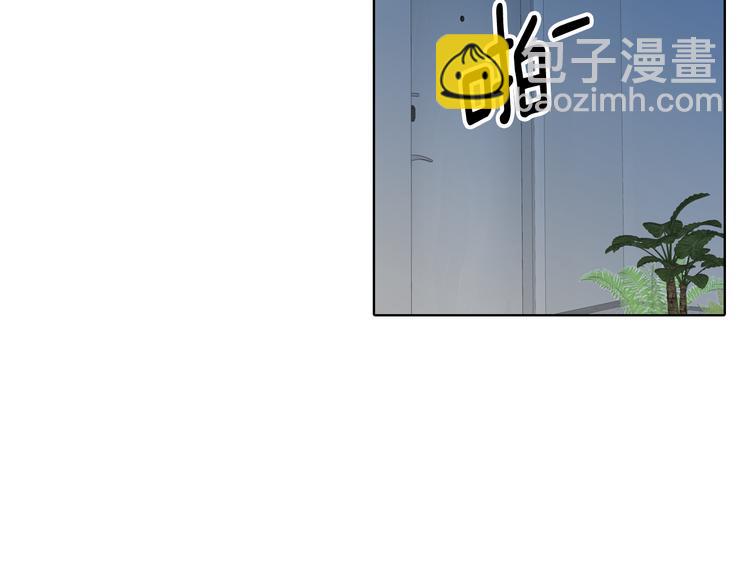 因你開始瘋狂 - 第51話 學習一下(1/3) - 8