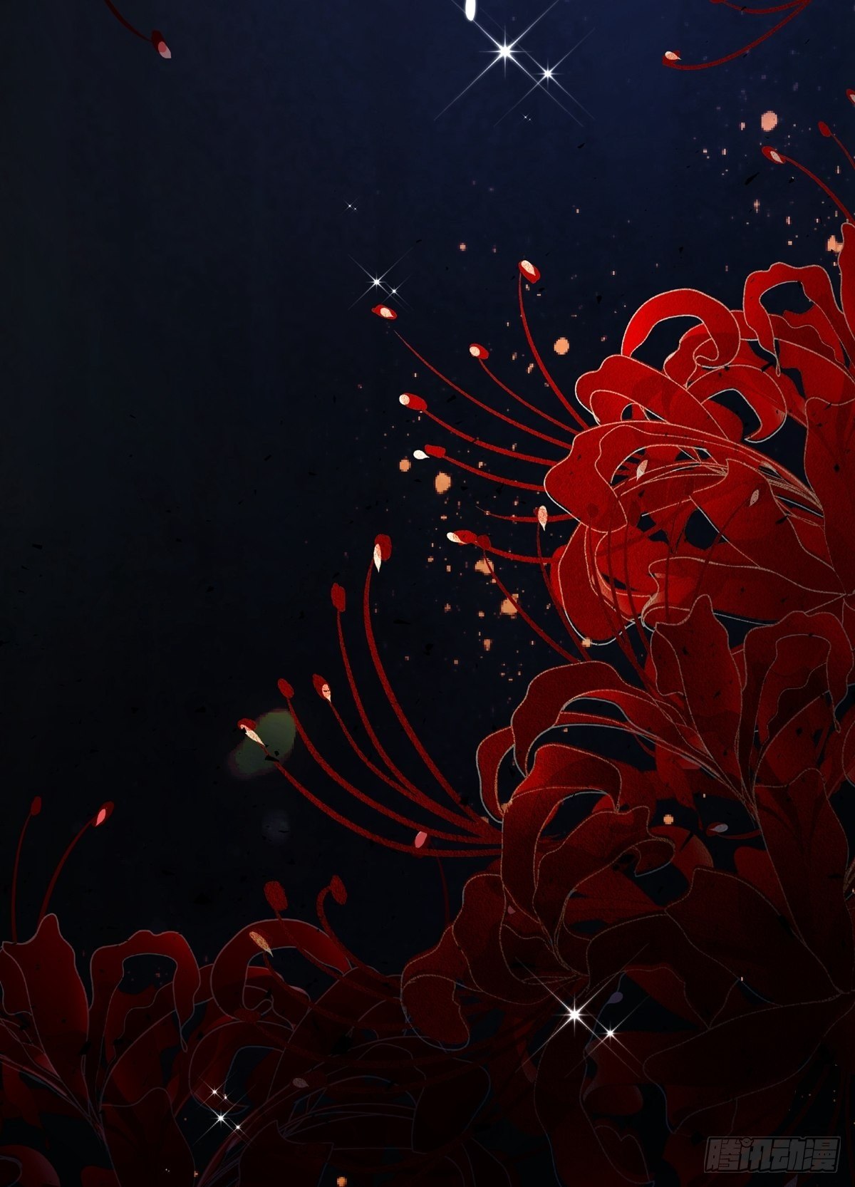 陰氣撩人，鬼夫夜來 - 第一回 花燭之夜(2/2) - 1