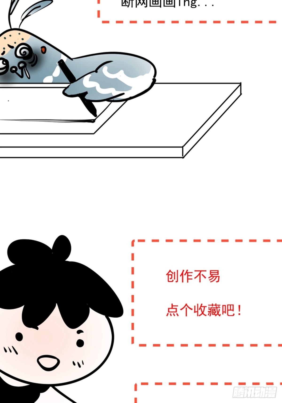 陰氣撩人，鬼夫夜來 - 第一回 花燭之夜(2/2) - 1