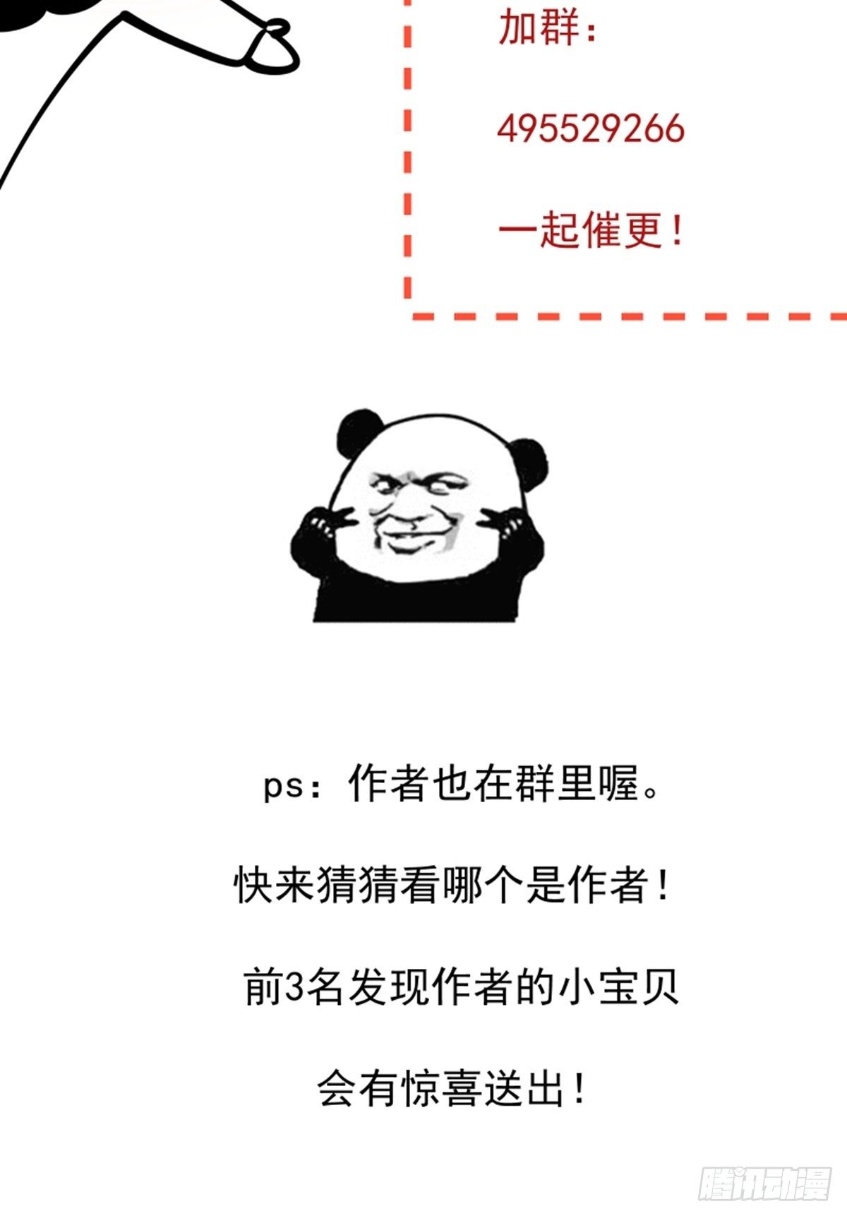 陰氣撩人，鬼夫夜來 - 第一回 花燭之夜(2/2) - 2