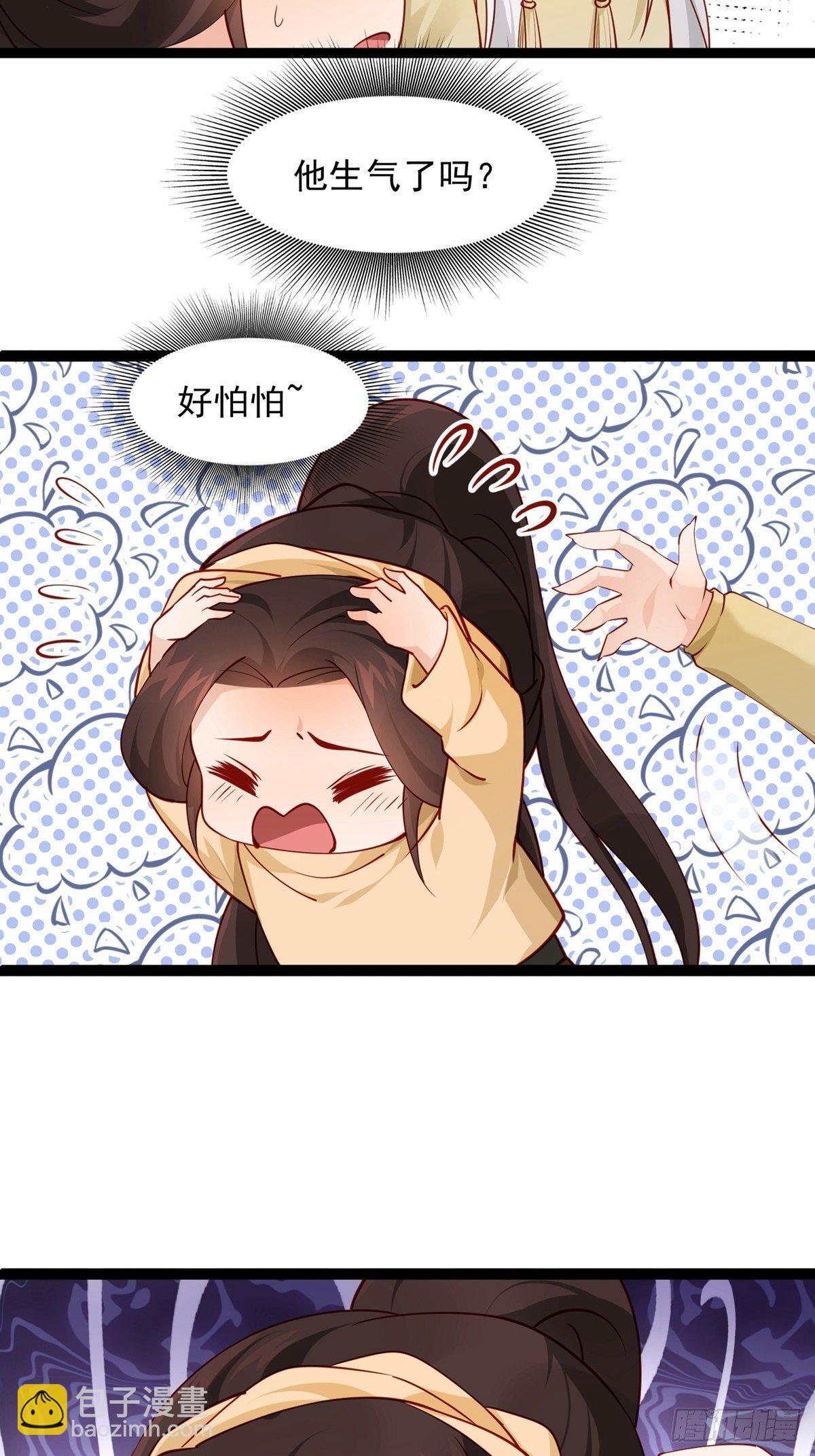 陰氣撩人，鬼夫夜來 - 小劇場  直男不需要求生欲2 - 2