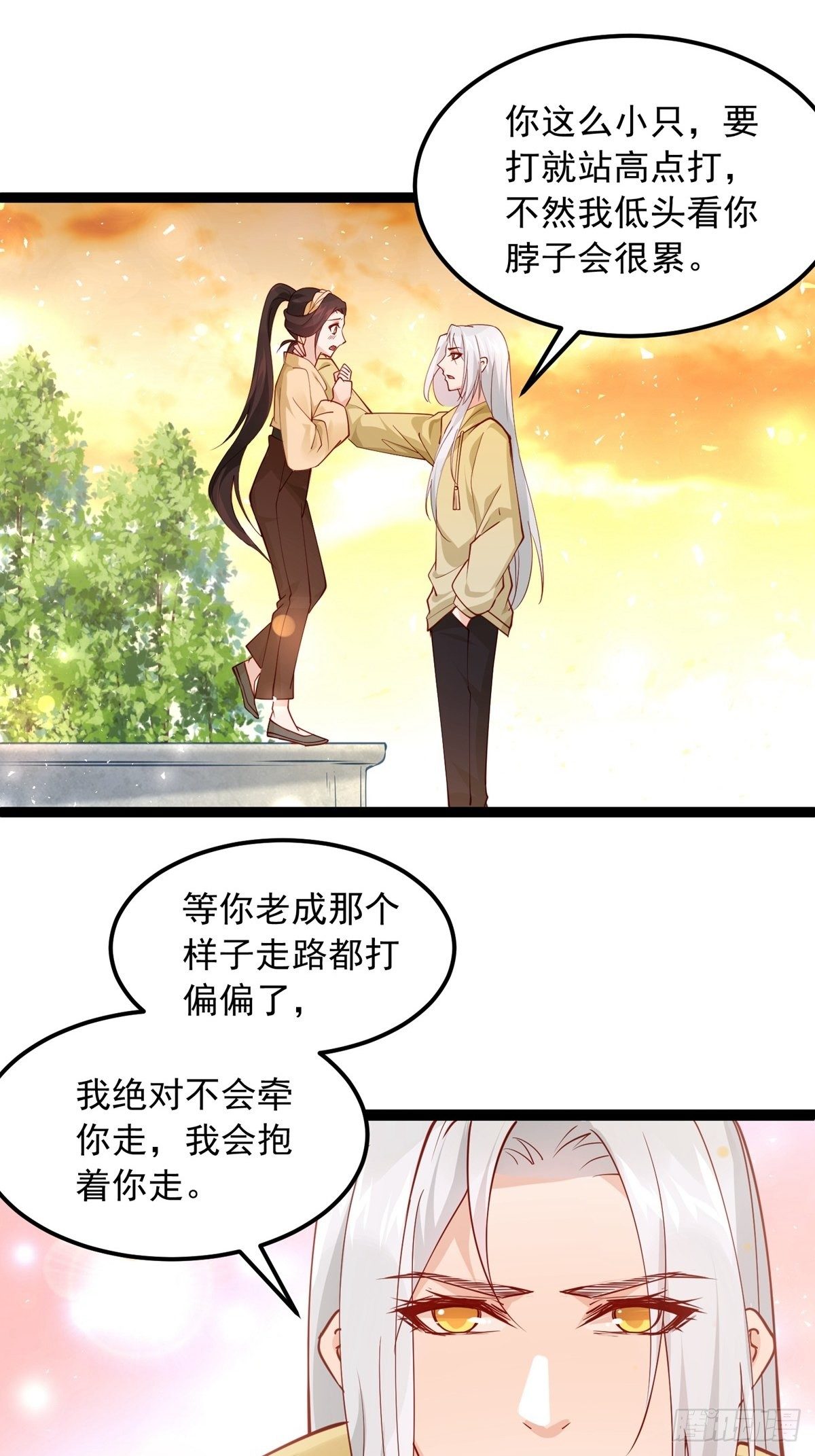 陰氣撩人，鬼夫夜來 - 小劇場  直男不需要求生欲2 - 2