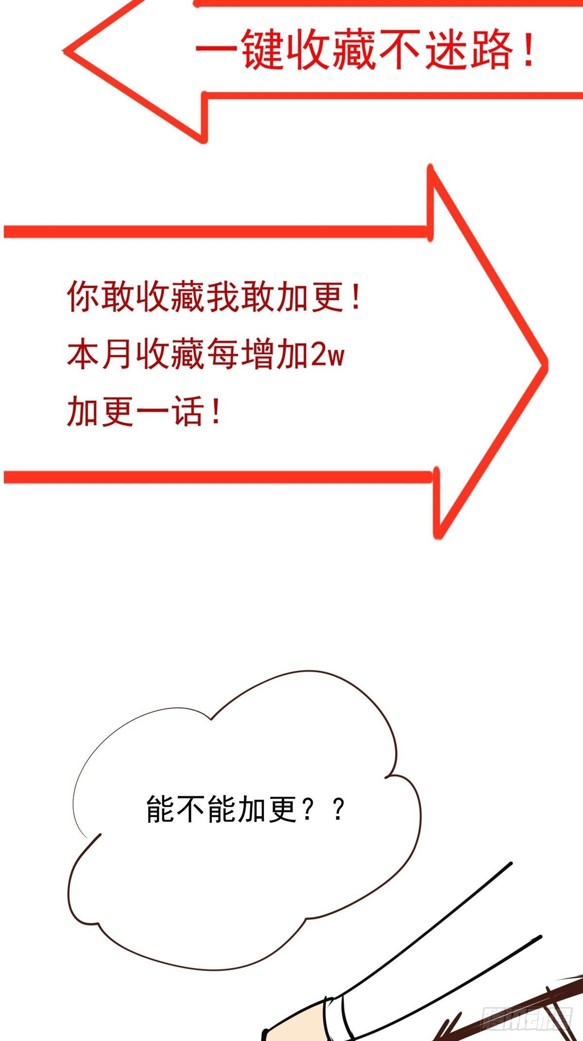 陰氣撩人，鬼夫夜來 - 小劇場  直男不需要求生欲2 - 2