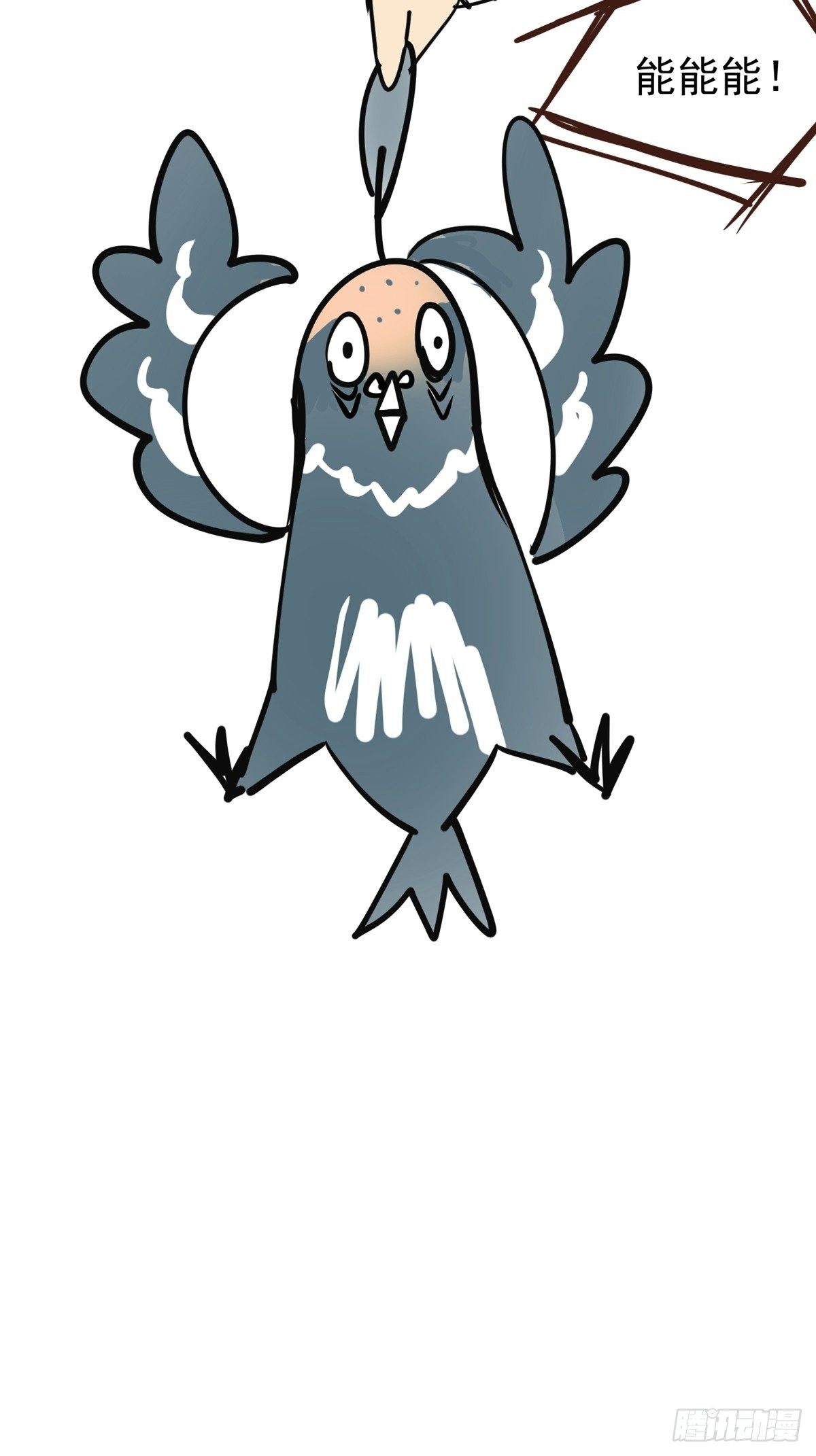 陰氣撩人，鬼夫夜來 - 小劇場  直男不需要求生欲2 - 1