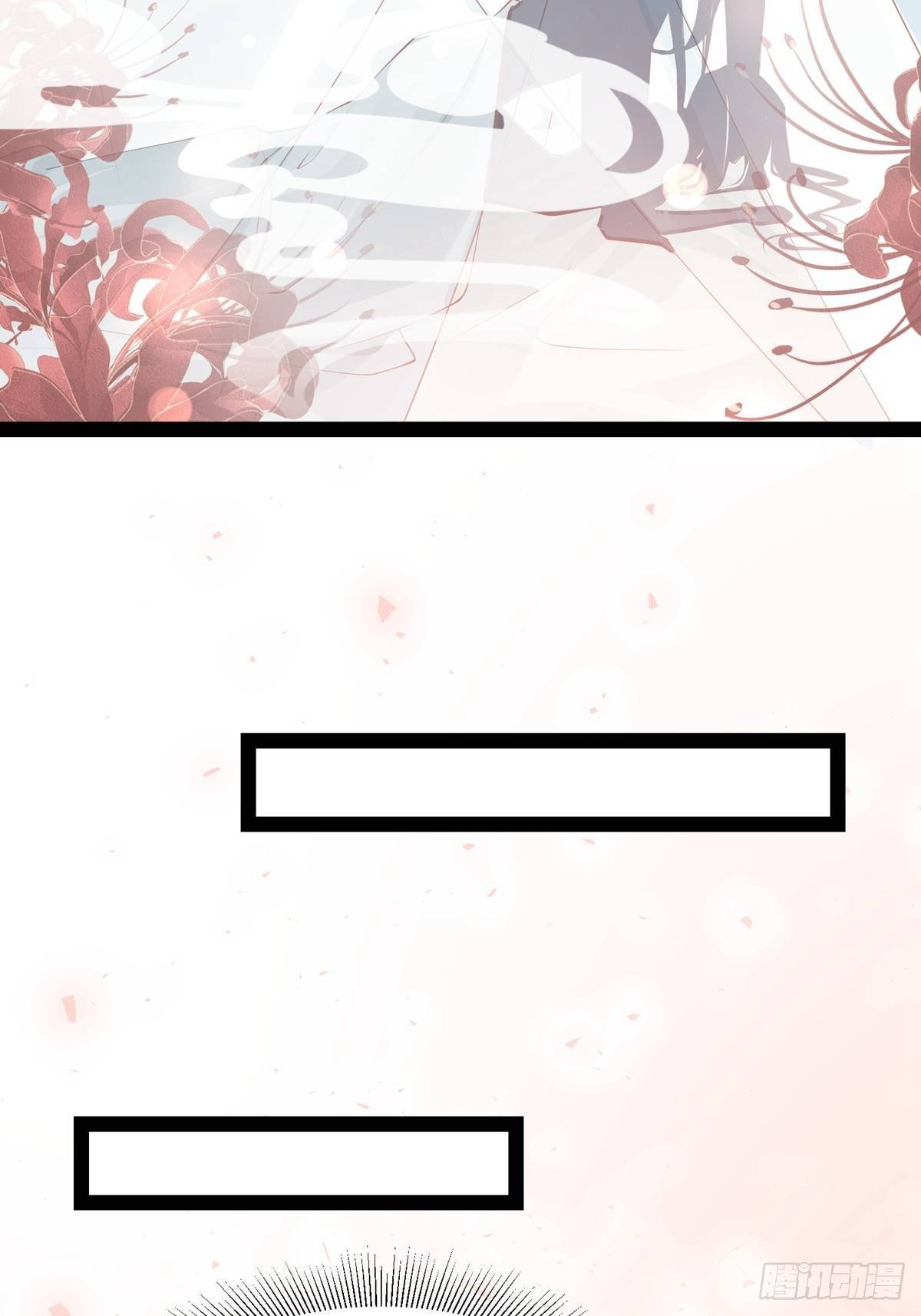 陰氣撩人，鬼夫夜來 - 第十一回 爲所欲爲 - 3