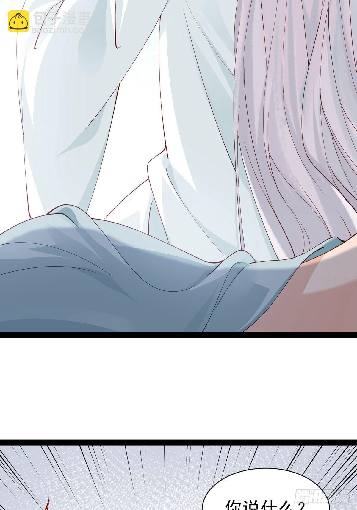 陰氣撩人，鬼夫夜來 - 第十一回 爲所欲爲 - 6