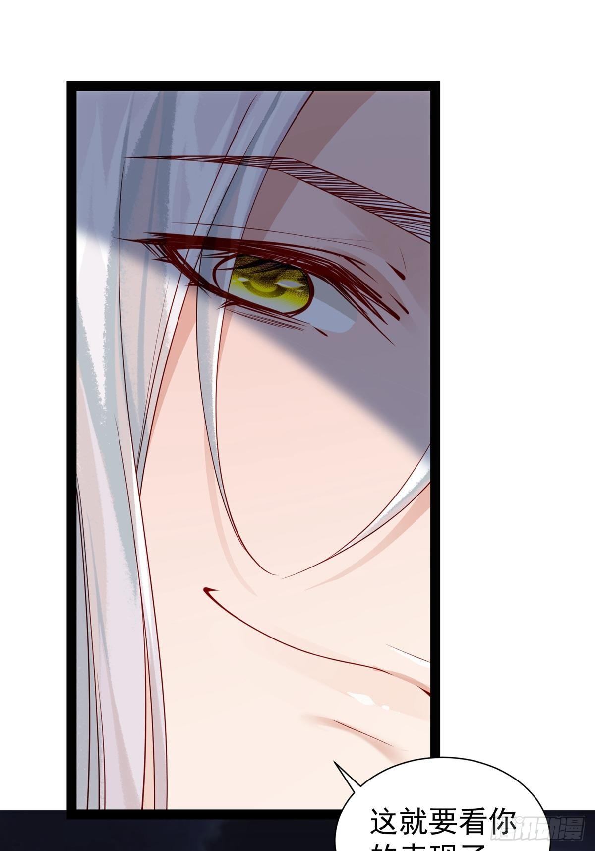 陰氣撩人，鬼夫夜來 - 第十一回 爲所欲爲 - 1