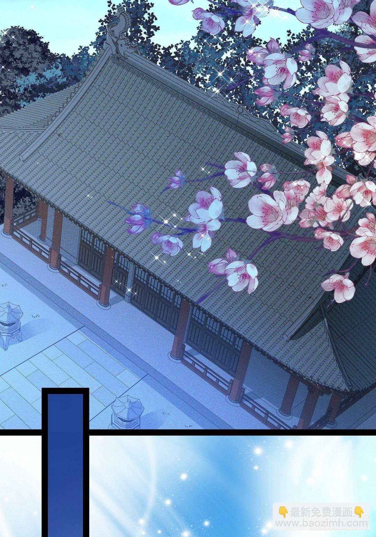 陰氣撩人，鬼夫夜來 - 第十一回 爲所欲爲 - 3