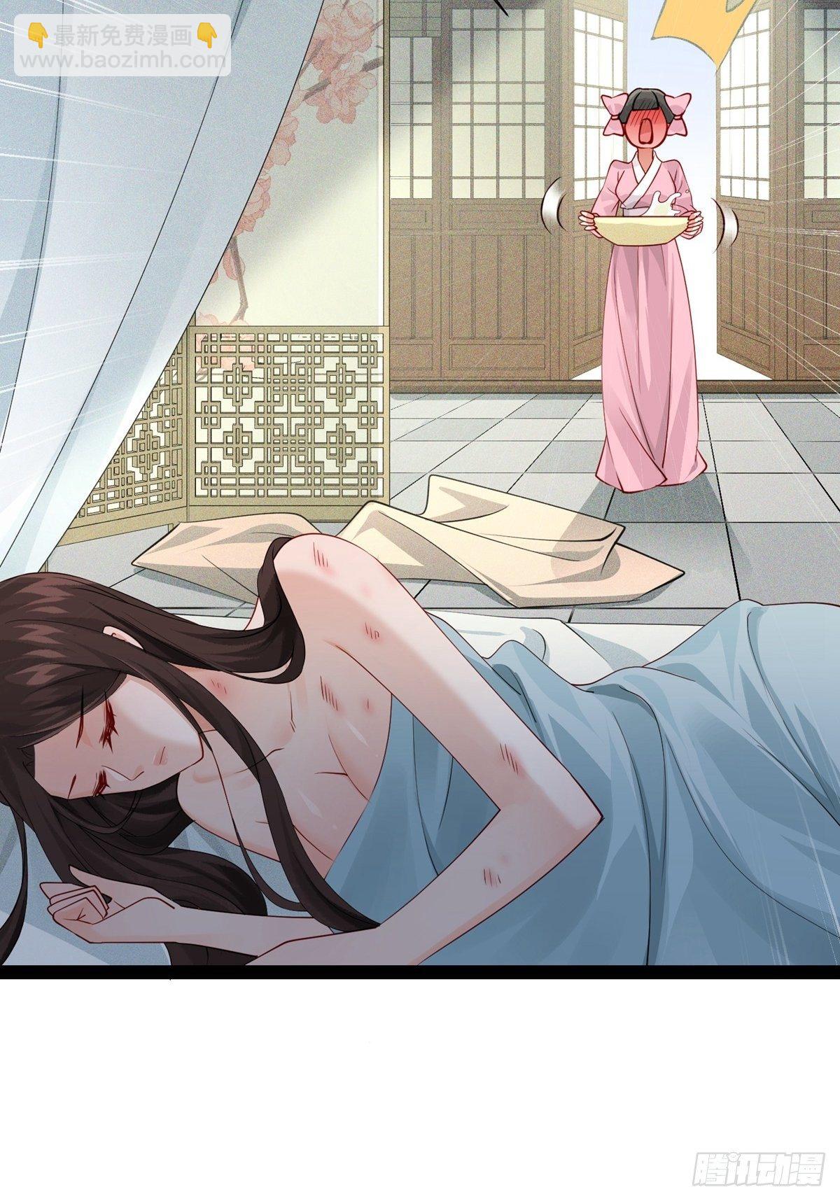 陰氣撩人，鬼夫夜來 - 第十一回 爲所欲爲 - 7