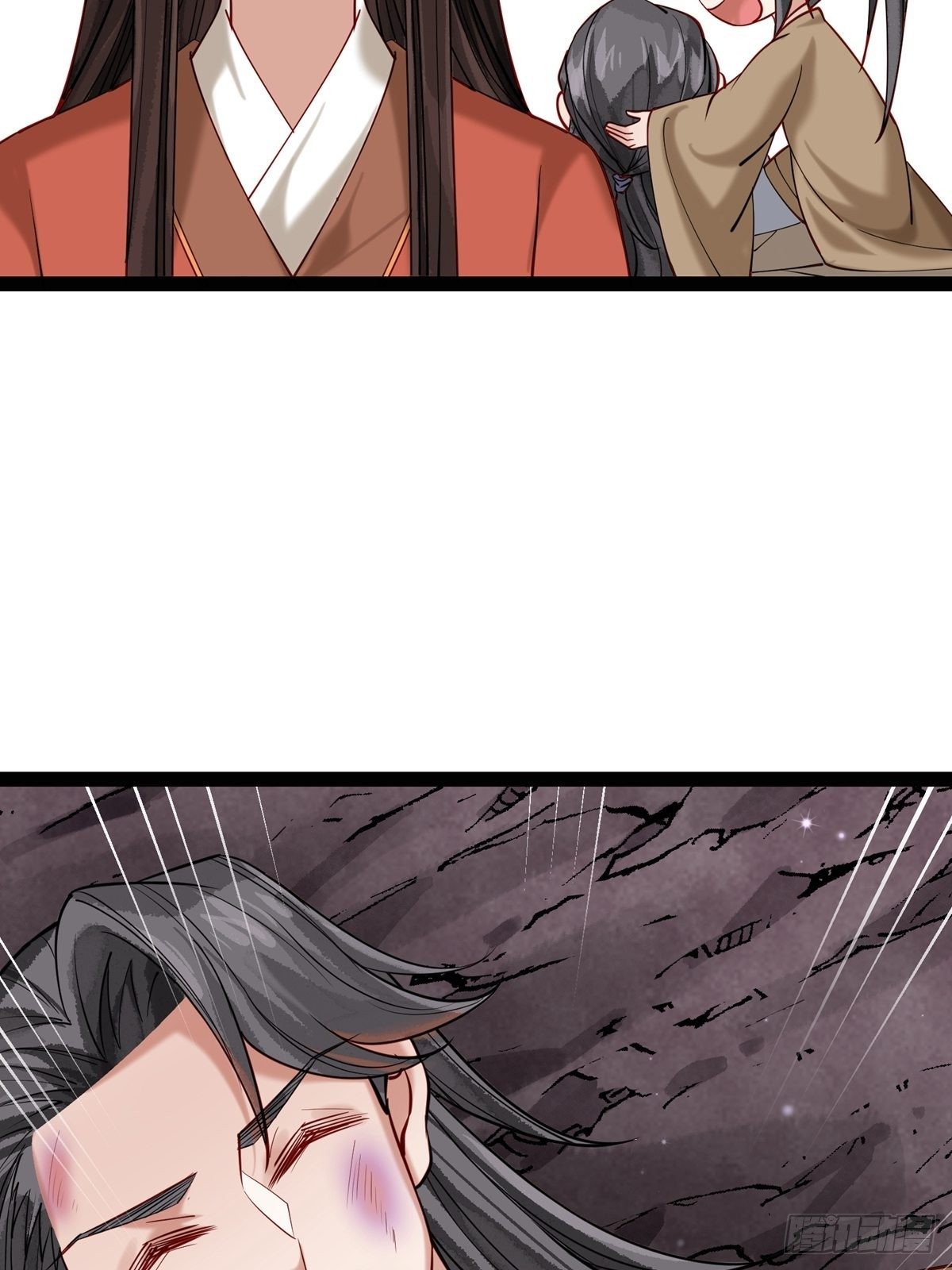 陰氣撩人，鬼夫夜來 - 第三回 看上他了 - 6