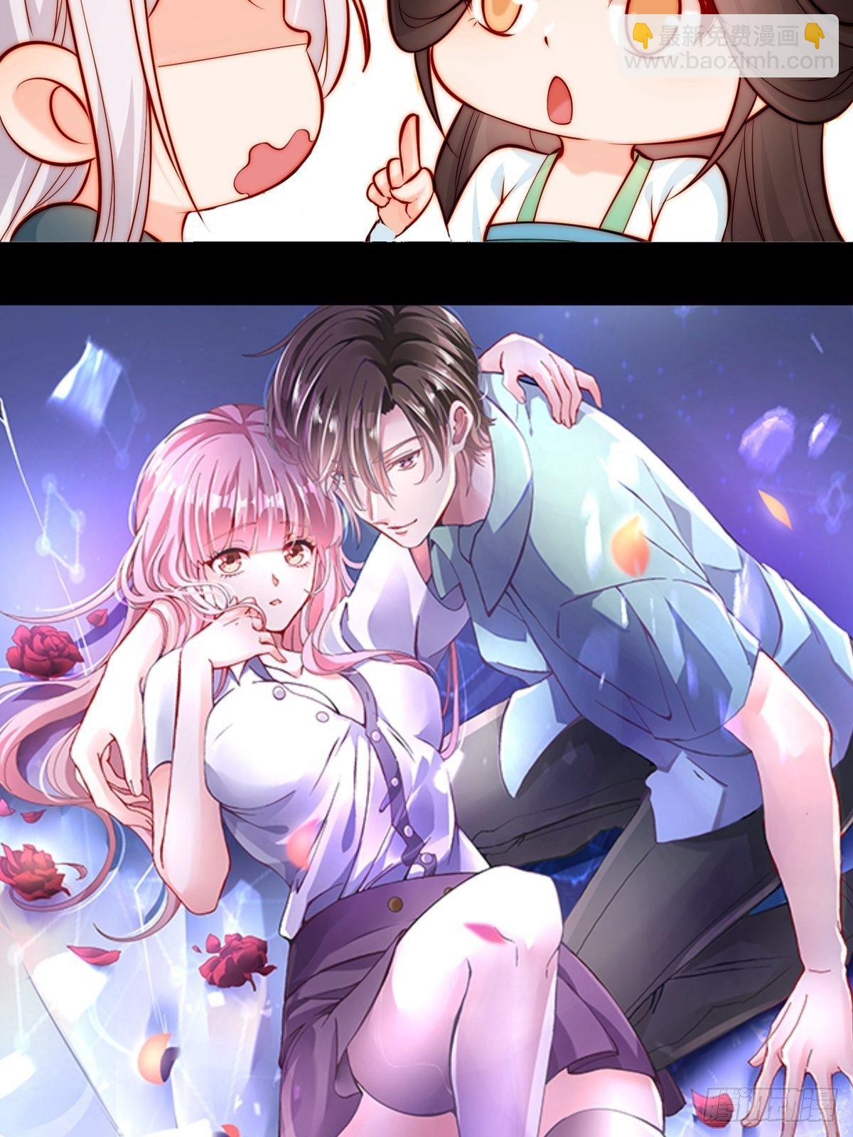 陰氣撩人，鬼夫夜來 - 第三回 看上他了 - 4