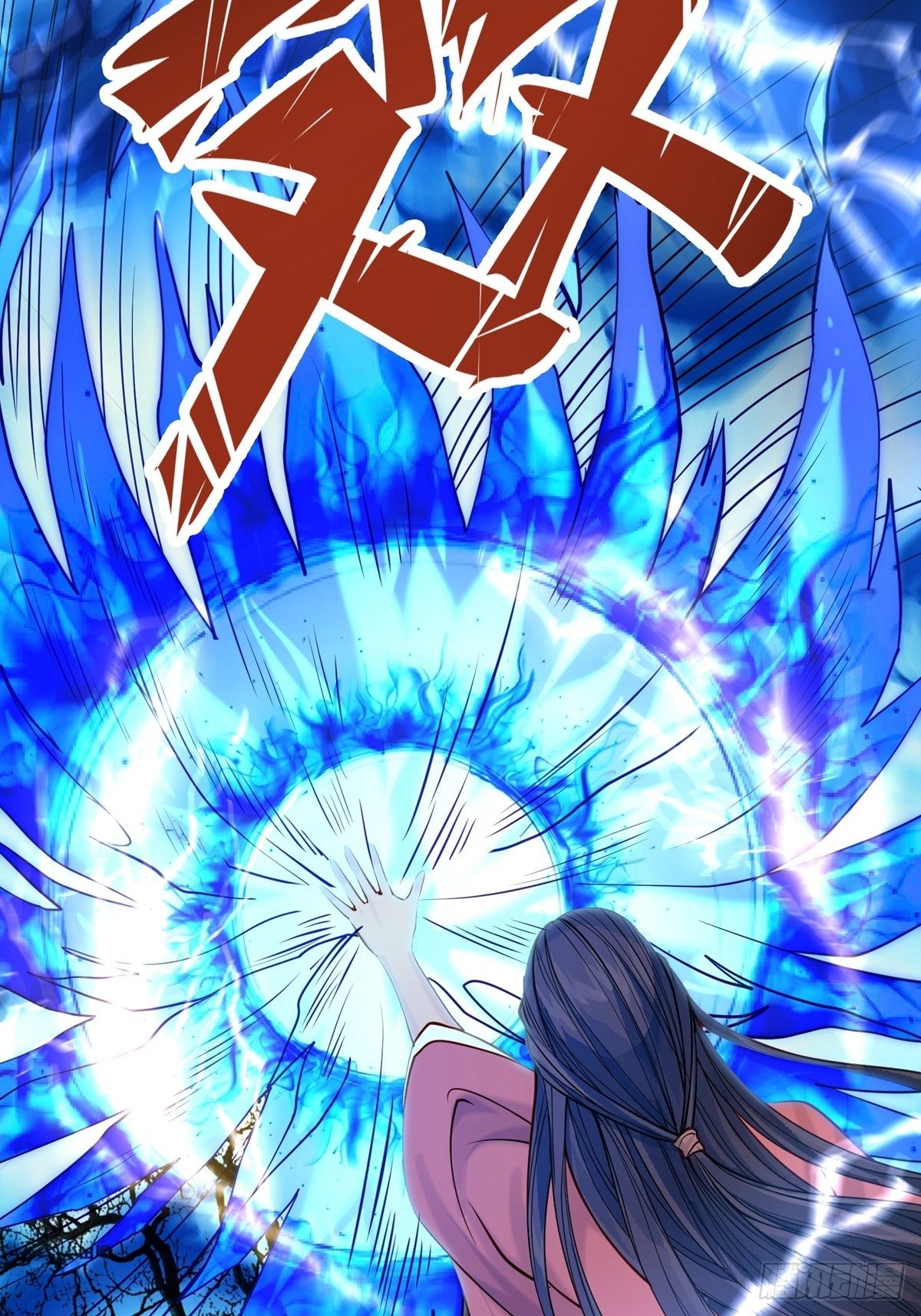 陰氣撩人，鬼夫夜來 - 第三回 看上他了 - 6