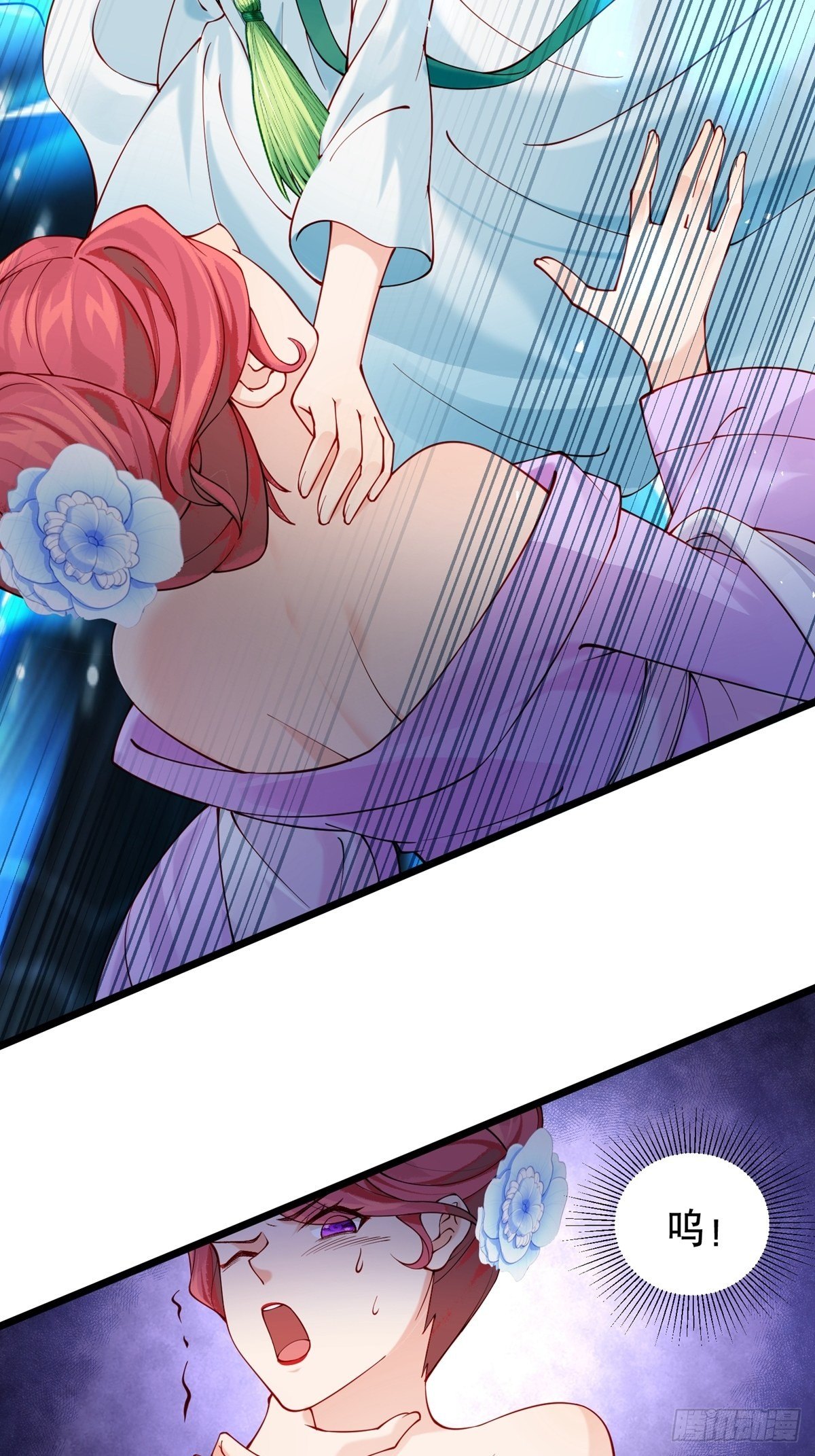 陰氣撩人，鬼夫夜來 - 第七回  我是誰 - 3