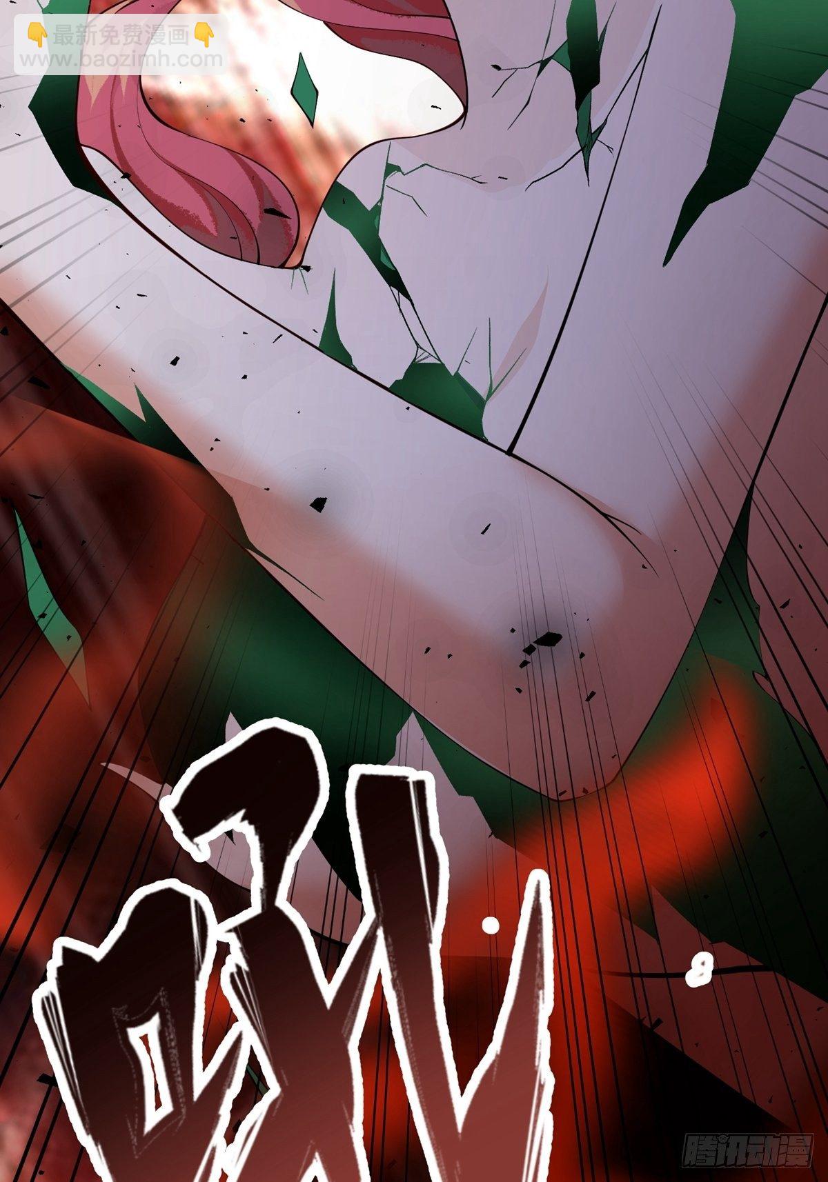 陰氣撩人，鬼夫夜來 - 第七回  我是誰 - 1