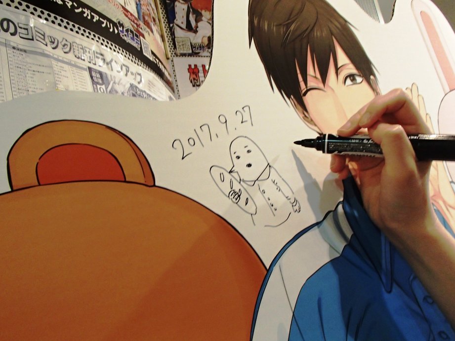 阴晴不定大哥哥 - 连载05话 - 2