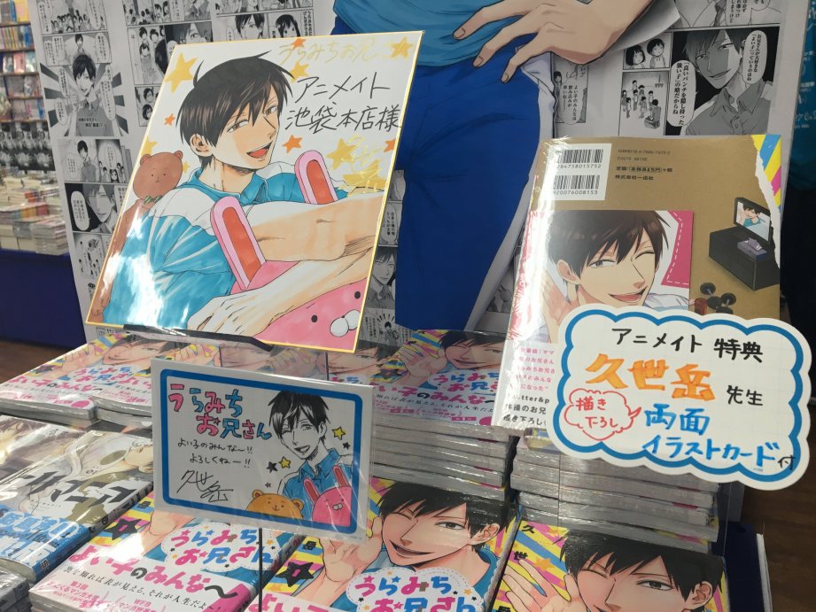 阴晴不定大哥哥 - 连载05话 - 2