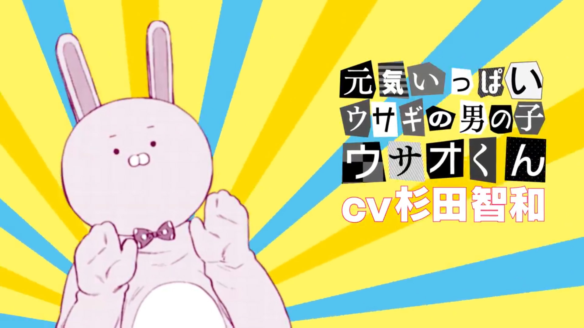 阴晴不定大哥哥 - 连载11话 - 4