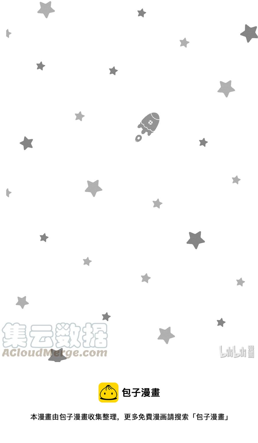 阴晴不定大哥哥 - 036 一个人的寒假 - 4