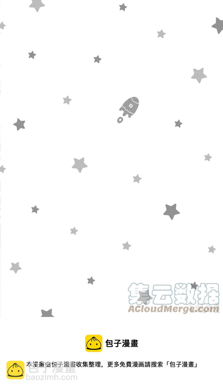 阴晴不定大哥哥 - 056 小熊与冬作 - 2