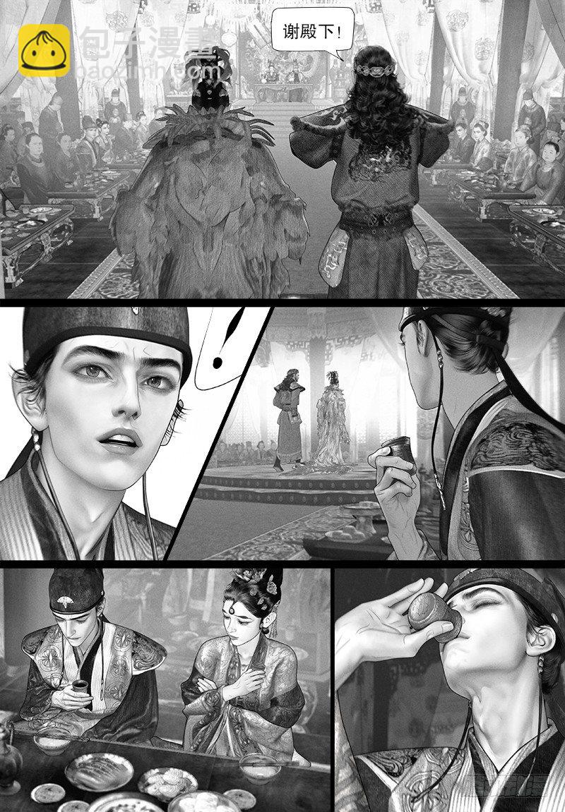 第96话 反常的阿九-第106话