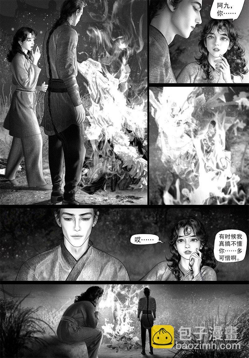 第99话 私语-第110话