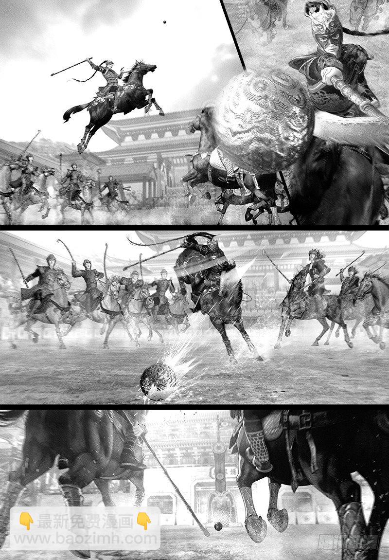 105话 他是谁？-第116话