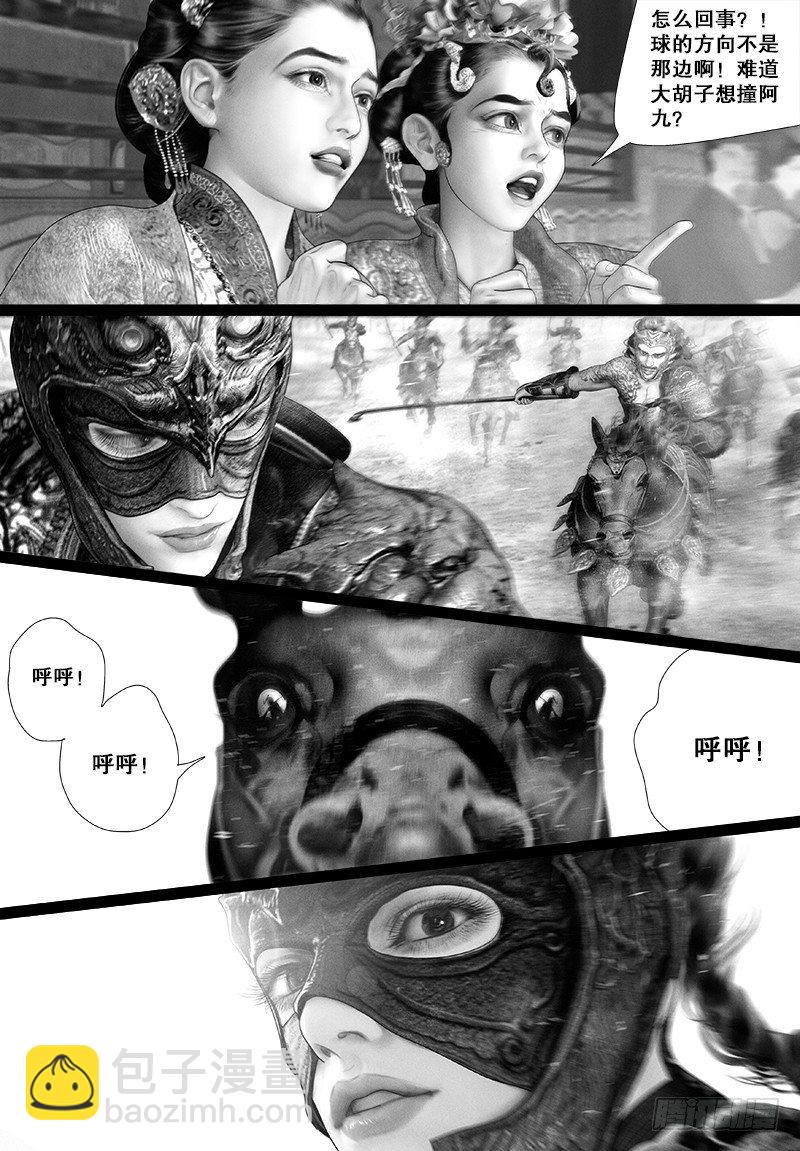 107话 对决-第118话