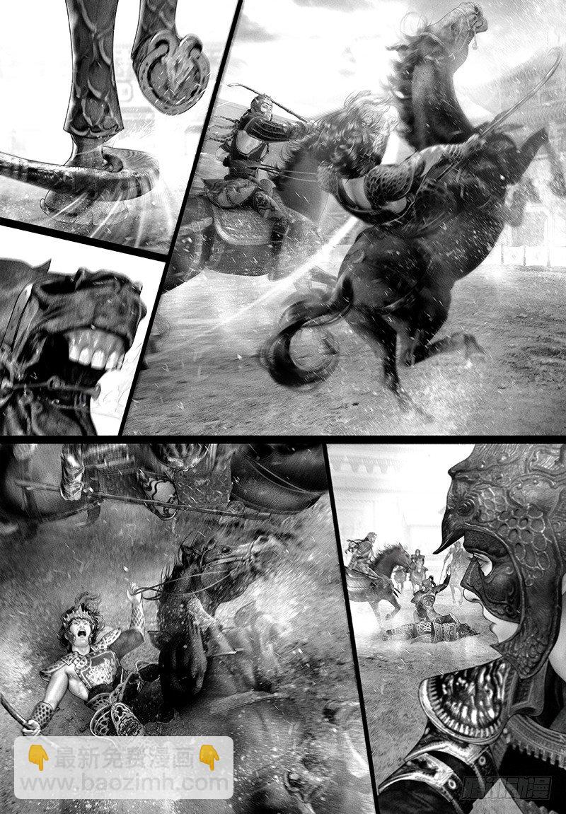 107话 对决-第118话