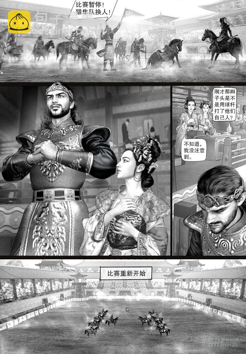 107话 对决-第118话