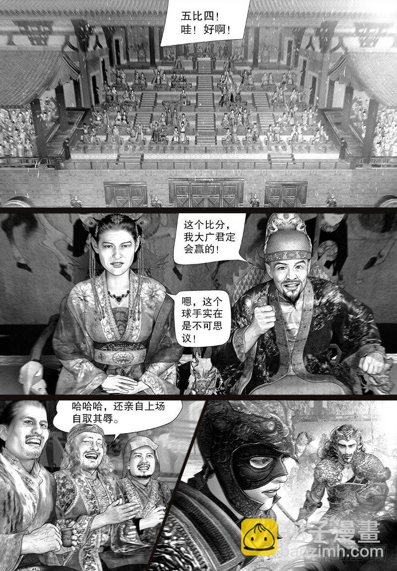 107话 对决-第118话