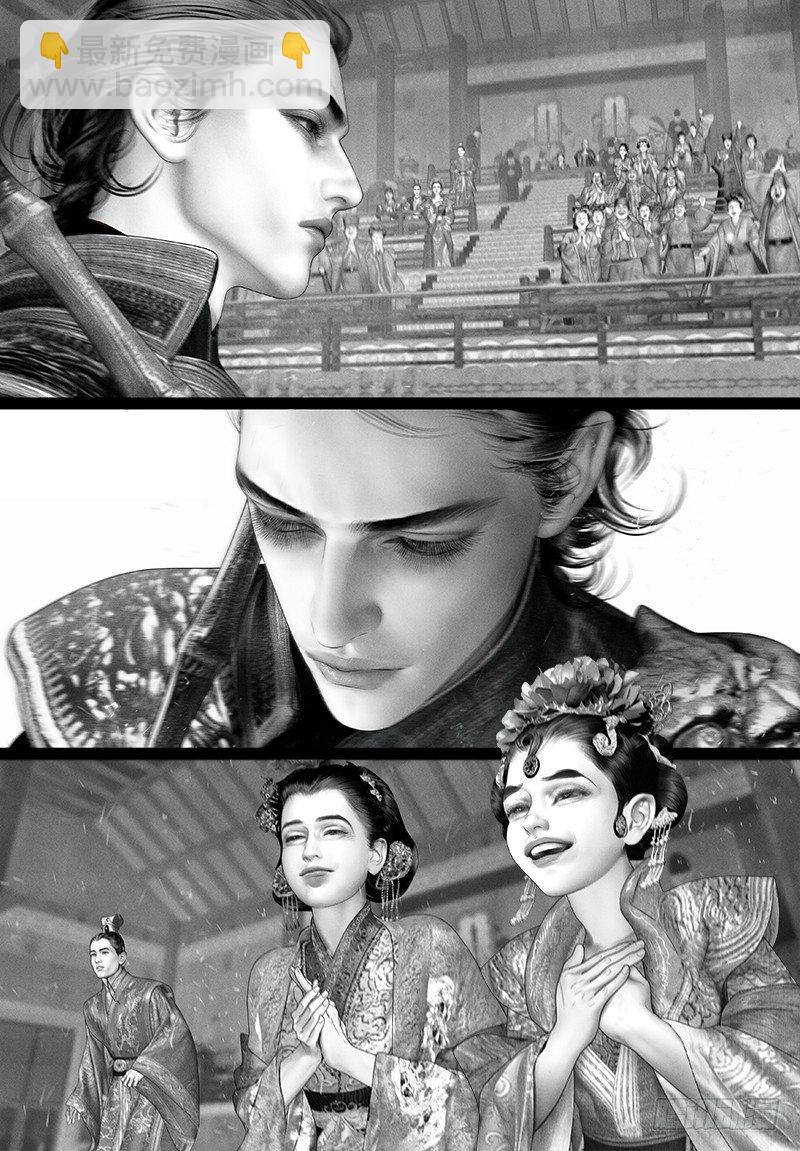 109话 莫非是神仙？-第120话