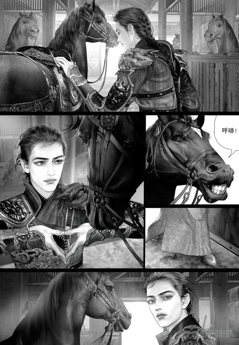 109话 莫非是神仙？-第120话