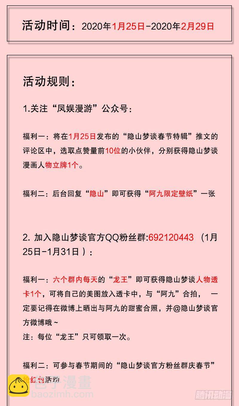 122话 证人-第134话