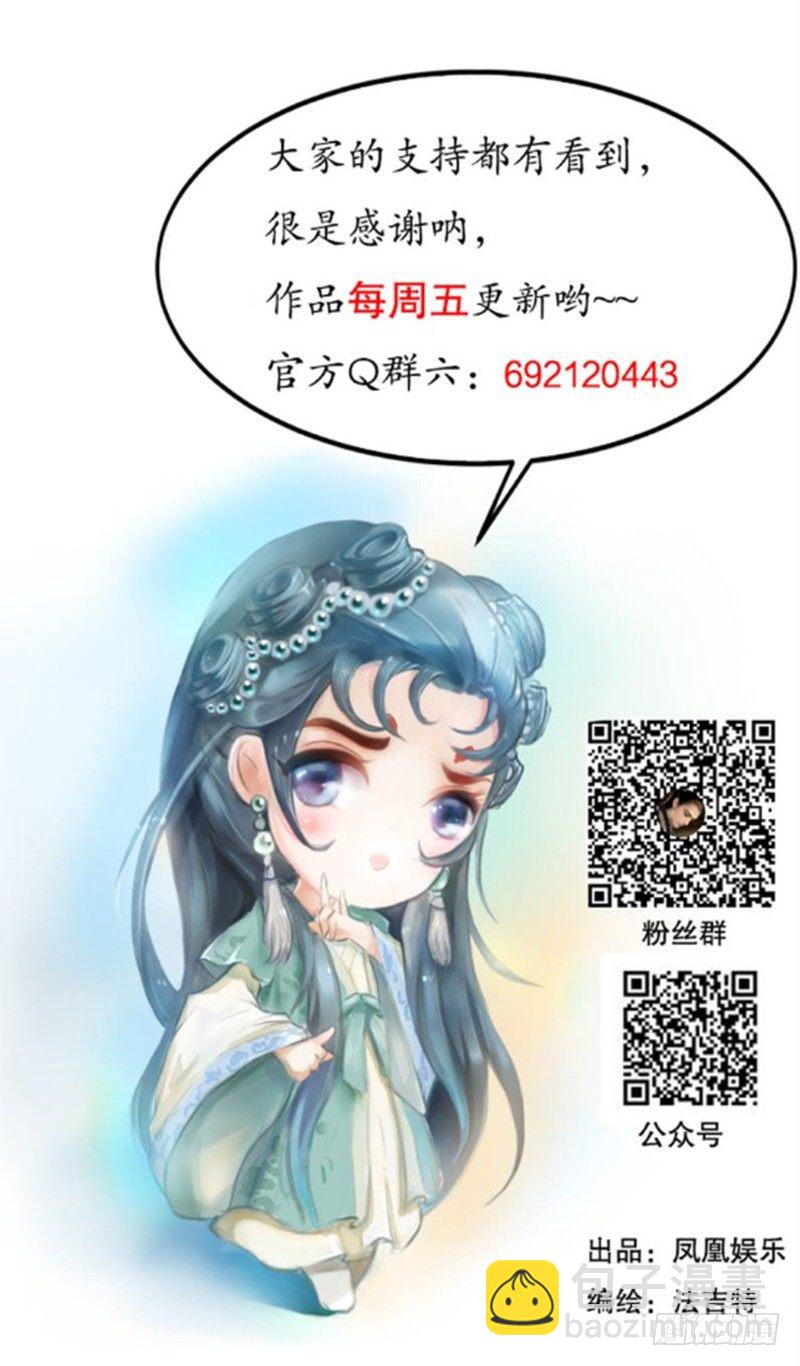 124话 斩立决-第136话