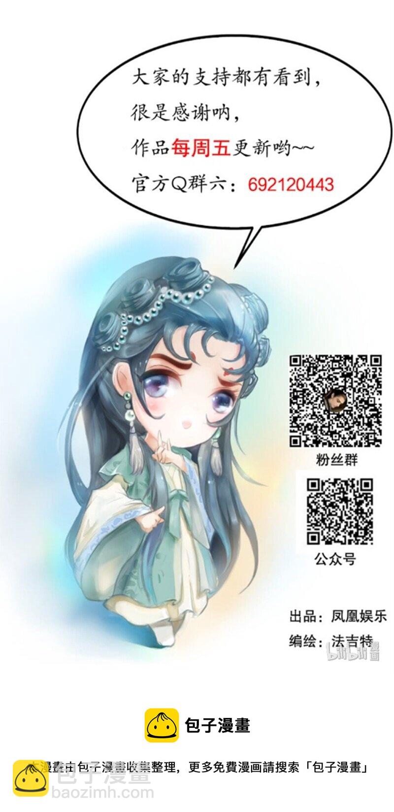 126话 阿九的心-第138话