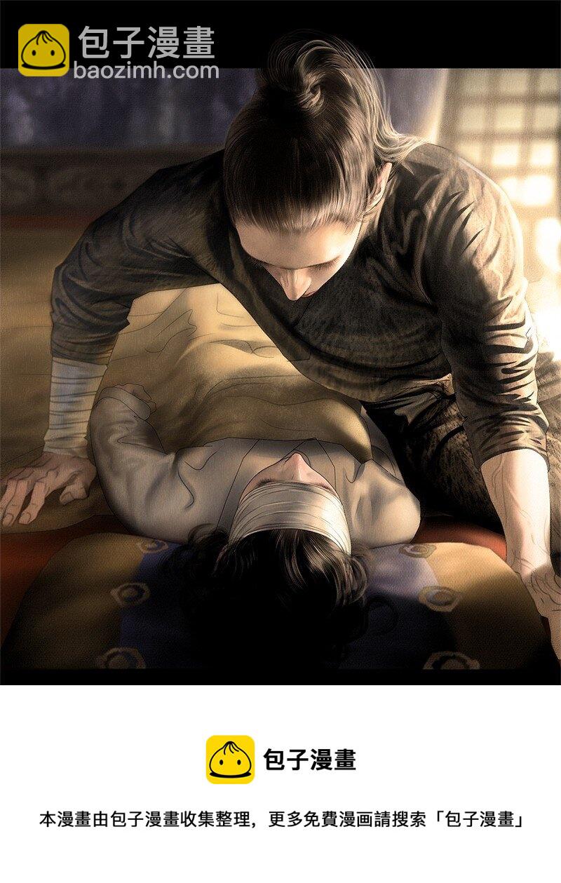 126话 阿九的心-第138话