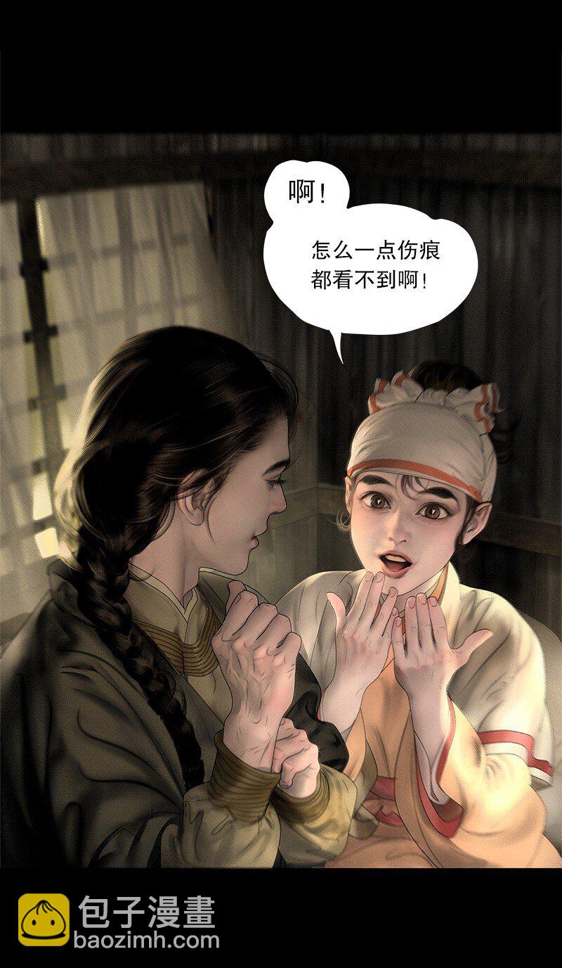 128话 真正的夫妻-第140话