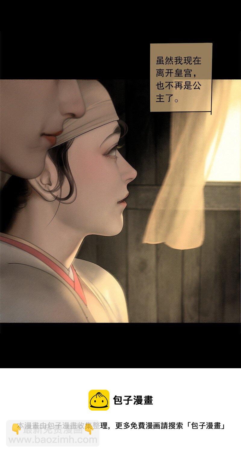 128话 真正的夫妻-第140话