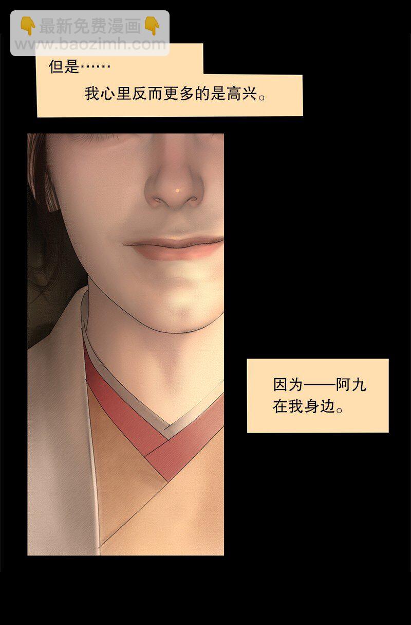 128话 真正的夫妻-第140话