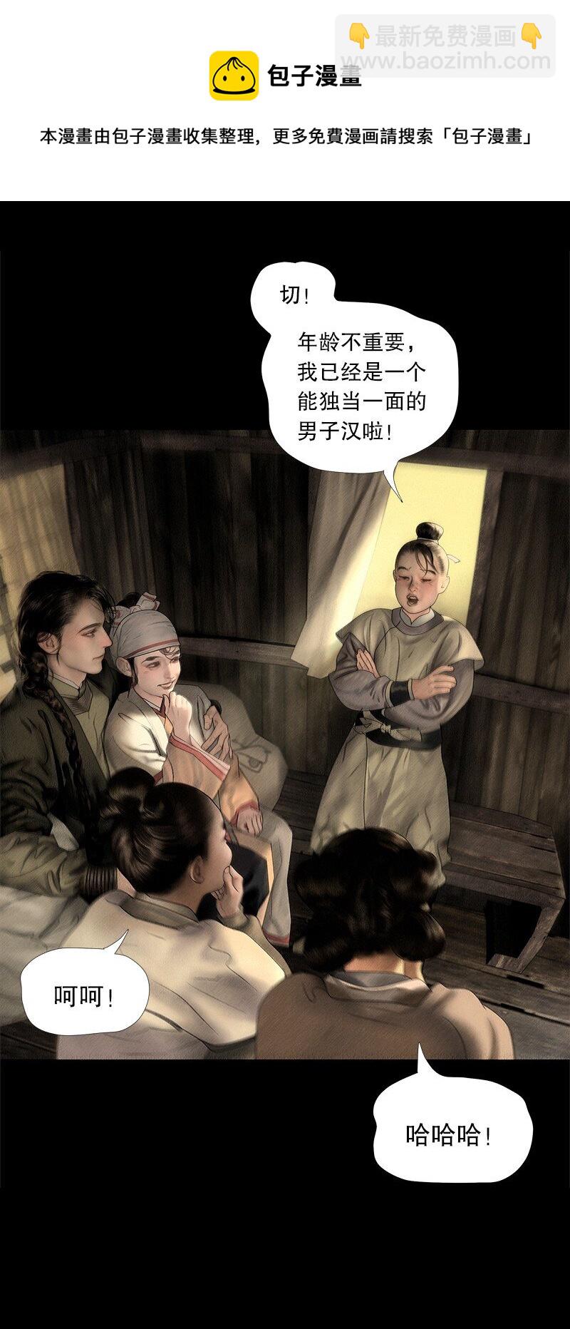 128话 真正的夫妻-第140话